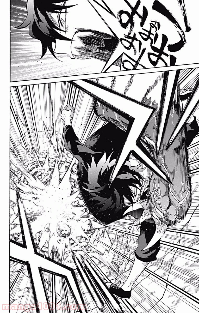 双星の陰陽師 - raw - 第4話 - https://jppp.mangajikan.cc/jppp/05241449/fv3l3vnwsoh.jpg