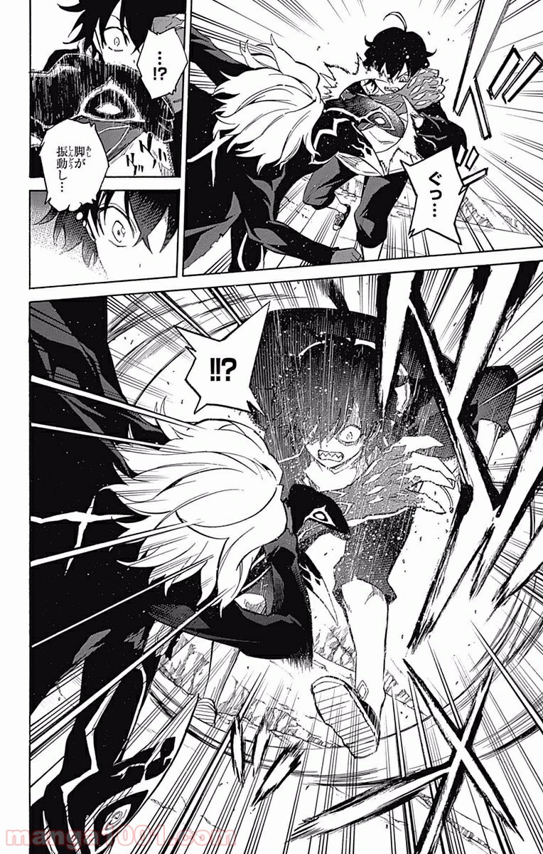 双星の陰陽師 - raw - 第5話 - https://jppp.mangajikan.cc/jppp/05241449/fwroce04xt1.jpg