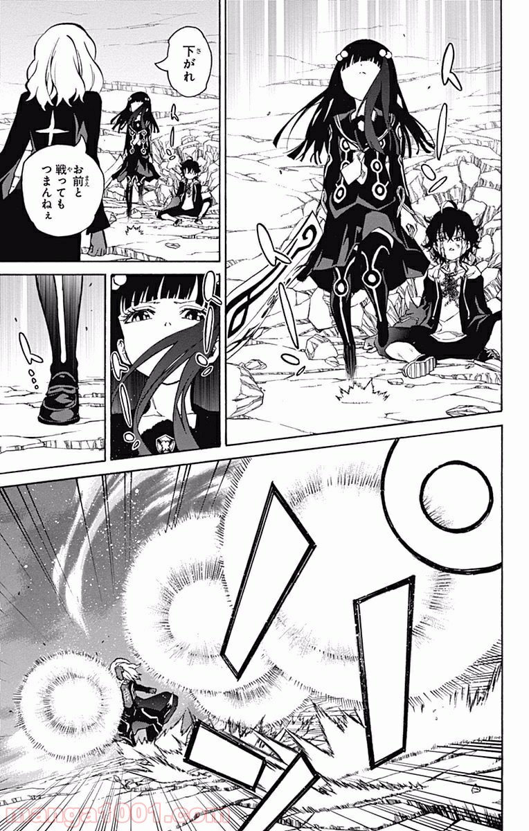 双星の陰陽師 - raw - 第5話 - https://jppp.mangajikan.cc/jppp/05241449/hqskb22pmea.jpg