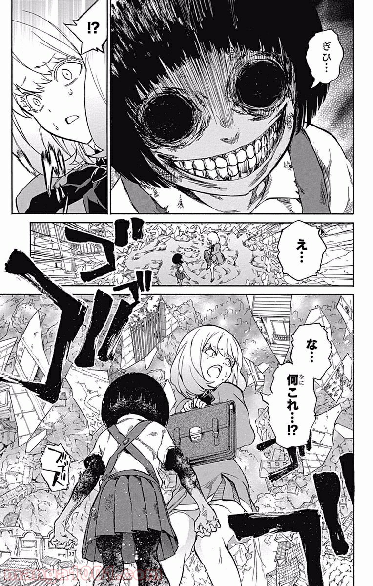 双星の陰陽師 - raw - 第6話 - https://jppp.mangajikan.cc/jppp/05241449/o05opx4ppj0.jpg