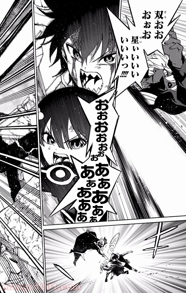 双星の陰陽師 - raw - 第5話 - https://jppp.mangajikan.cc/jppp/05241449/x2w3v0i2zeh.jpg