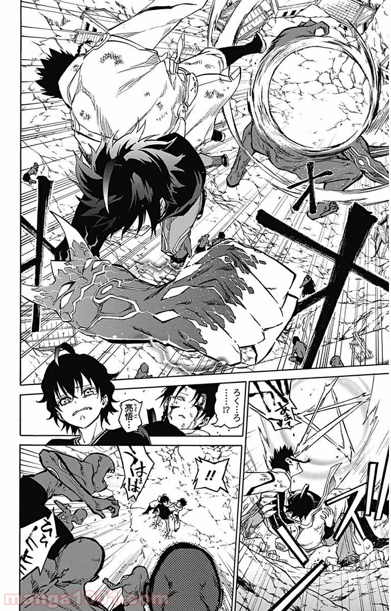 双星の陰陽師 - raw - 第3話 - https://jppp.mangajikan.cc/jppp/05241450/kqrttqesixy.jpg