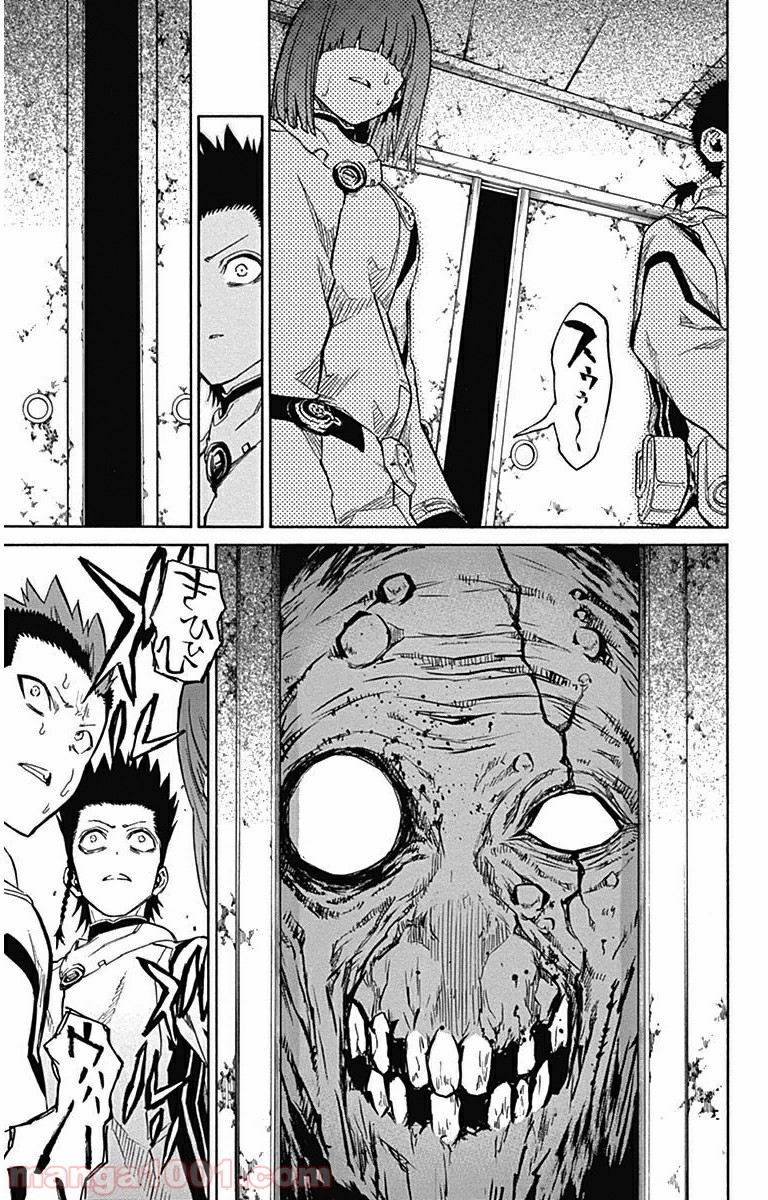 双星の陰陽師 - raw - 第3話 - https://jppp.mangajikan.cc/jppp/05241450/nskbp2yixdm.jpg