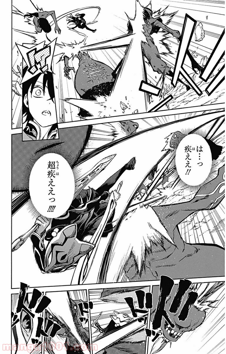 双星の陰陽師 - raw - 第1話 - https://jppp.mangajikan.cc/jppp/05241451/4sgqqor3zkv.jpg