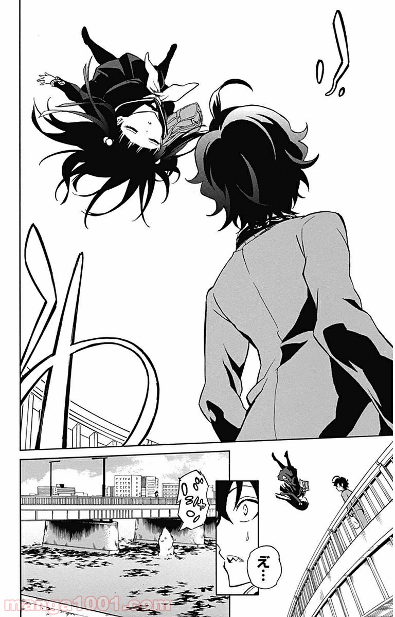 双星の陰陽師 - raw - 第1話 - https://jppp.mangajikan.cc/jppp/05241451/frlmls2qnkb.jpg