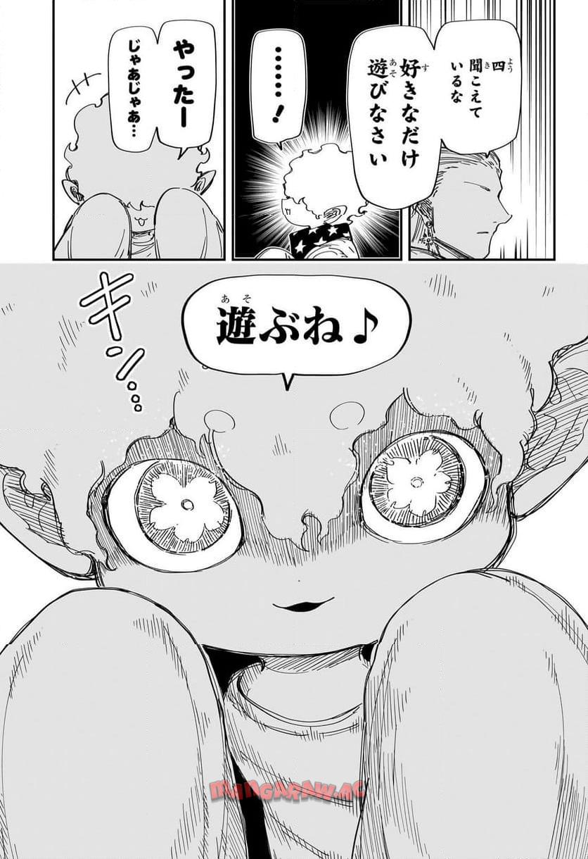 夜桜さんちの大作戦 - raw - 第226話 - https://jppp.mangajikan.cc/jppp/05241451/li5ljcsnfwj.jpg