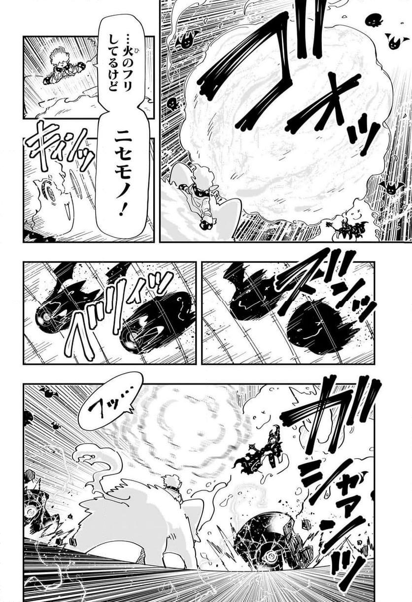 夜桜さんちの大作戦 - raw - 第227話 - https://jppp.mangajikan.cc/jppp/05241451/ouksx5liyjf.jpg