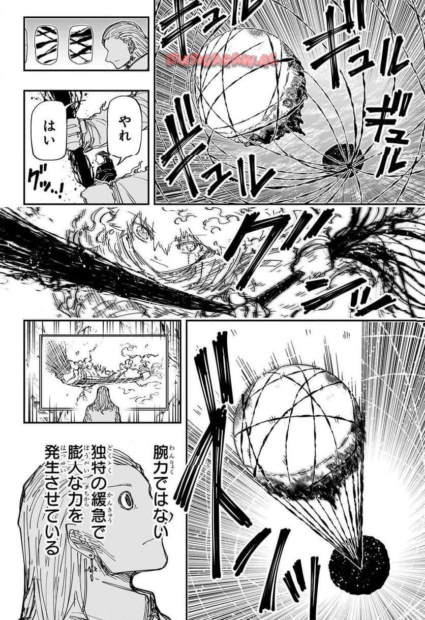 夜桜さんちの大作戦 - raw - 第226話 - https://jppp.mangajikan.cc/jppp/05241451/pxxkum1fqua.jpg