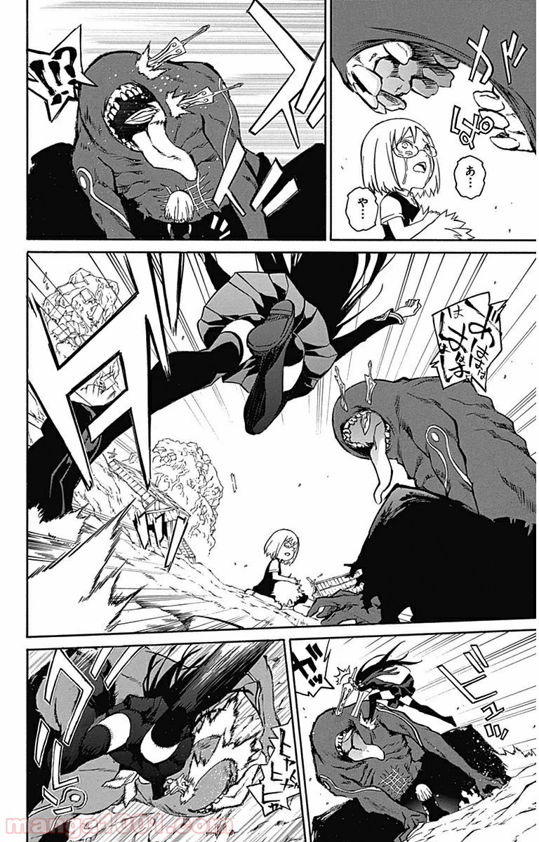 双星の陰陽師 - raw - 第1話 - https://jppp.mangajikan.cc/jppp/05241451/qisjslb5rlr.jpg