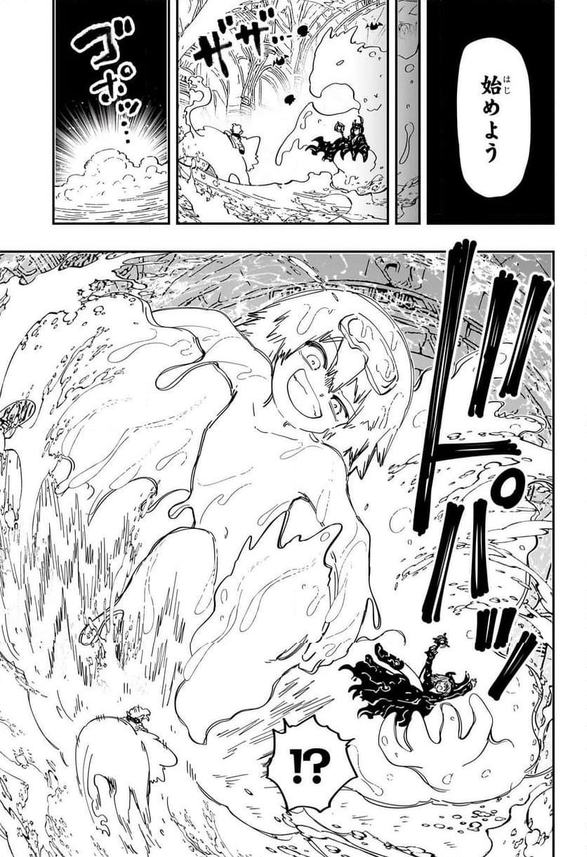 夜桜さんちの大作戦 - raw - 第227話 - https://jppp.mangajikan.cc/jppp/05241451/vr2j1wkfigm.jpg