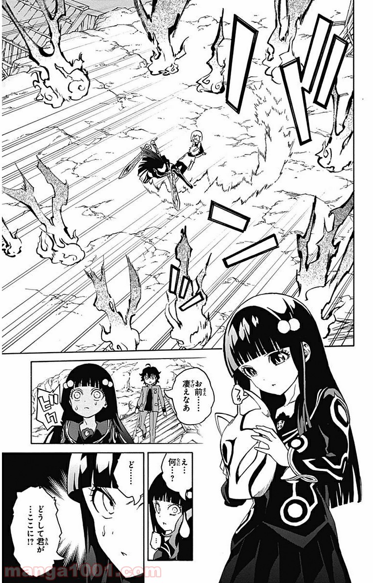 双星の陰陽師 - raw - 第1話 - https://jppp.mangajikan.cc/jppp/05241451/yre0jpvfvrs.jpg