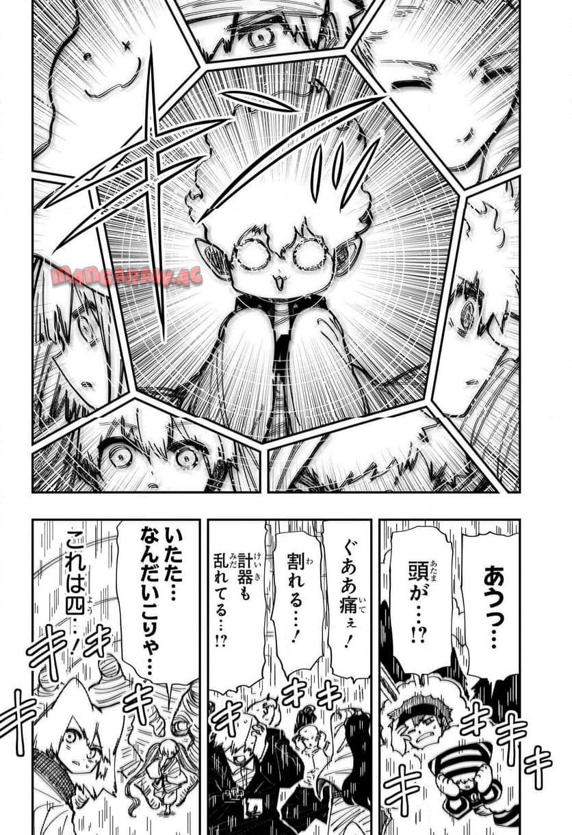 夜桜さんちの大作戦 - raw - 第226話 - https://jppp.mangajikan.cc/jppp/05241451/yyabdceoccj.jpg