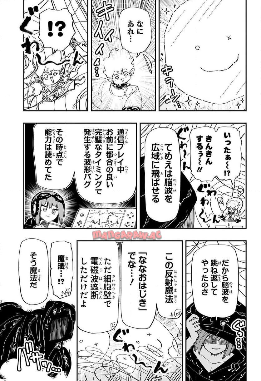 夜桜さんちの大作戦 - raw - 第226話 - https://jppp.mangajikan.cc/jppp/05241451/zrmqfwyzyhv.jpg