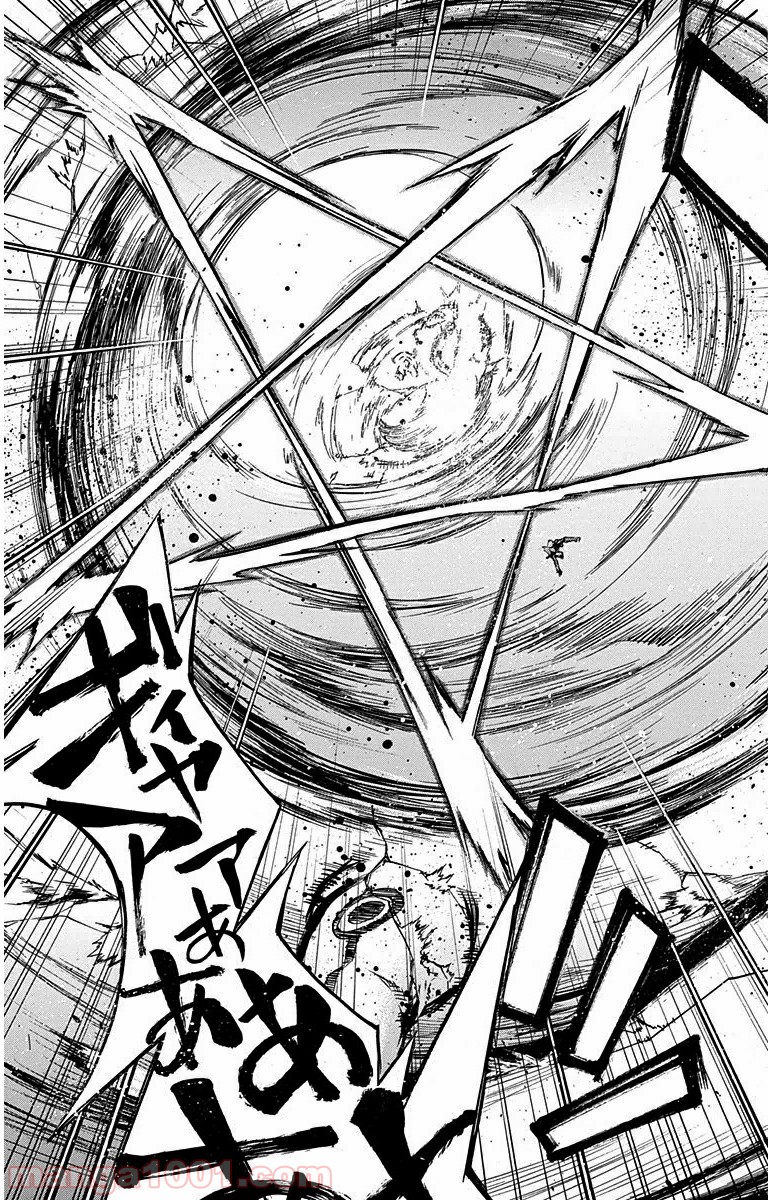 双星の陰陽師 - raw - 第1話 - https://jppp.mangajikan.cc/jppp/05241452/lcxcl5ly11b.jpg