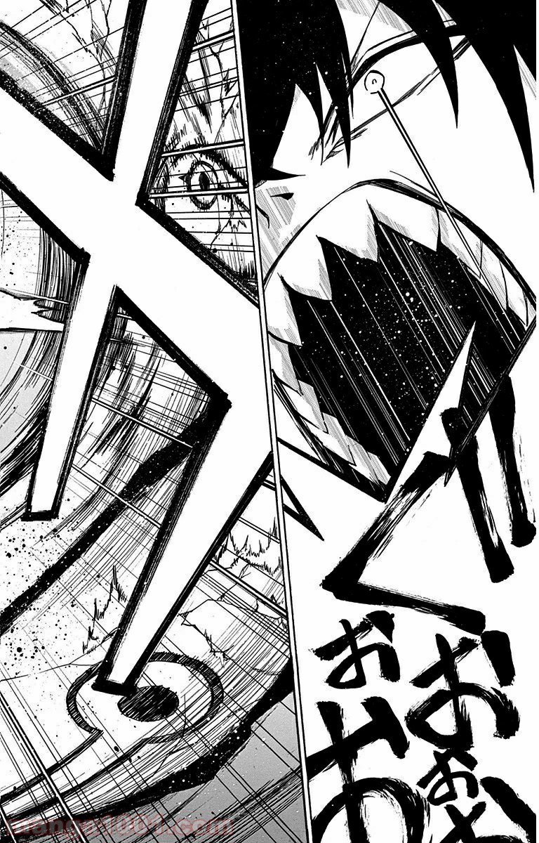 双星の陰陽師 - raw - 第1話 - https://jppp.mangajikan.cc/jppp/05241452/uq5e5b2fxfu.jpg