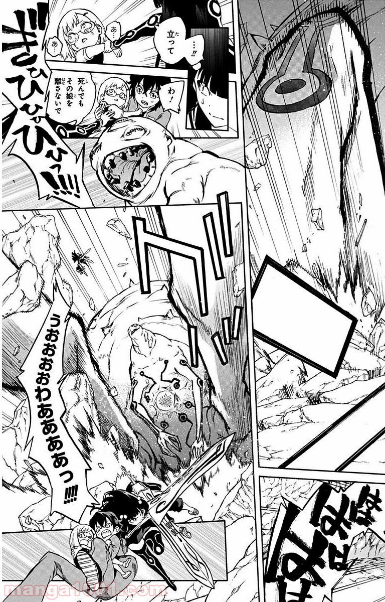 双星の陰陽師 - raw - 第1話 - https://jppp.mangajikan.cc/jppp/05241452/uxovbbg0lf1.jpg
