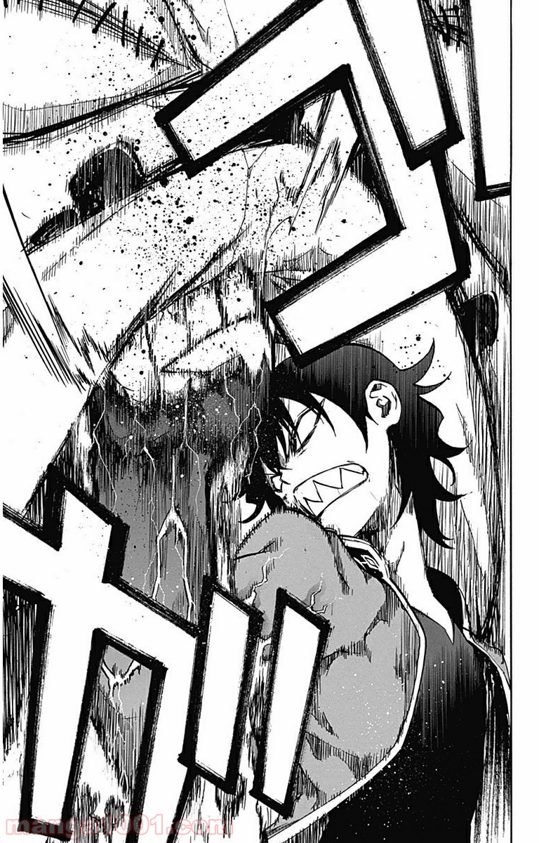 双星の陰陽師 - raw - 第1話 - https://jppp.mangajikan.cc/jppp/05241452/vfhpvxa0rq4.jpg