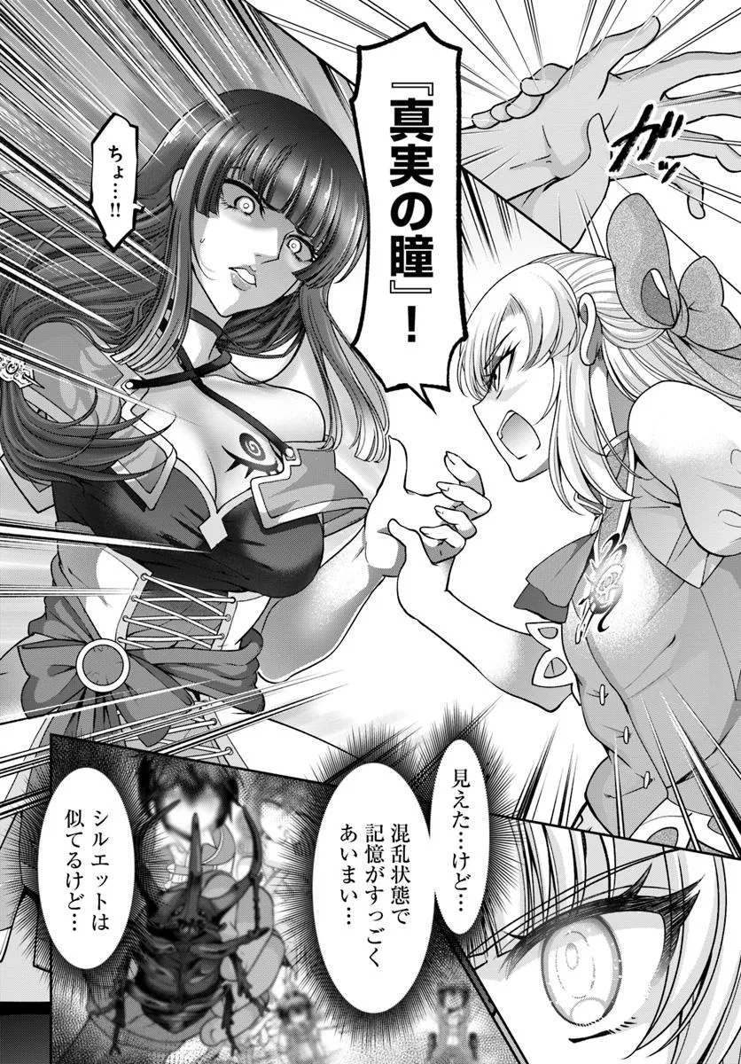てのひら開拓村で異世界建国記 ～増えてく嫁たちとのんびり無人島ライフ～ - raw - 第59.2話 - https://jppp.mangajikan.cc/jppp/05250400/3t4iyuzrzub.webp