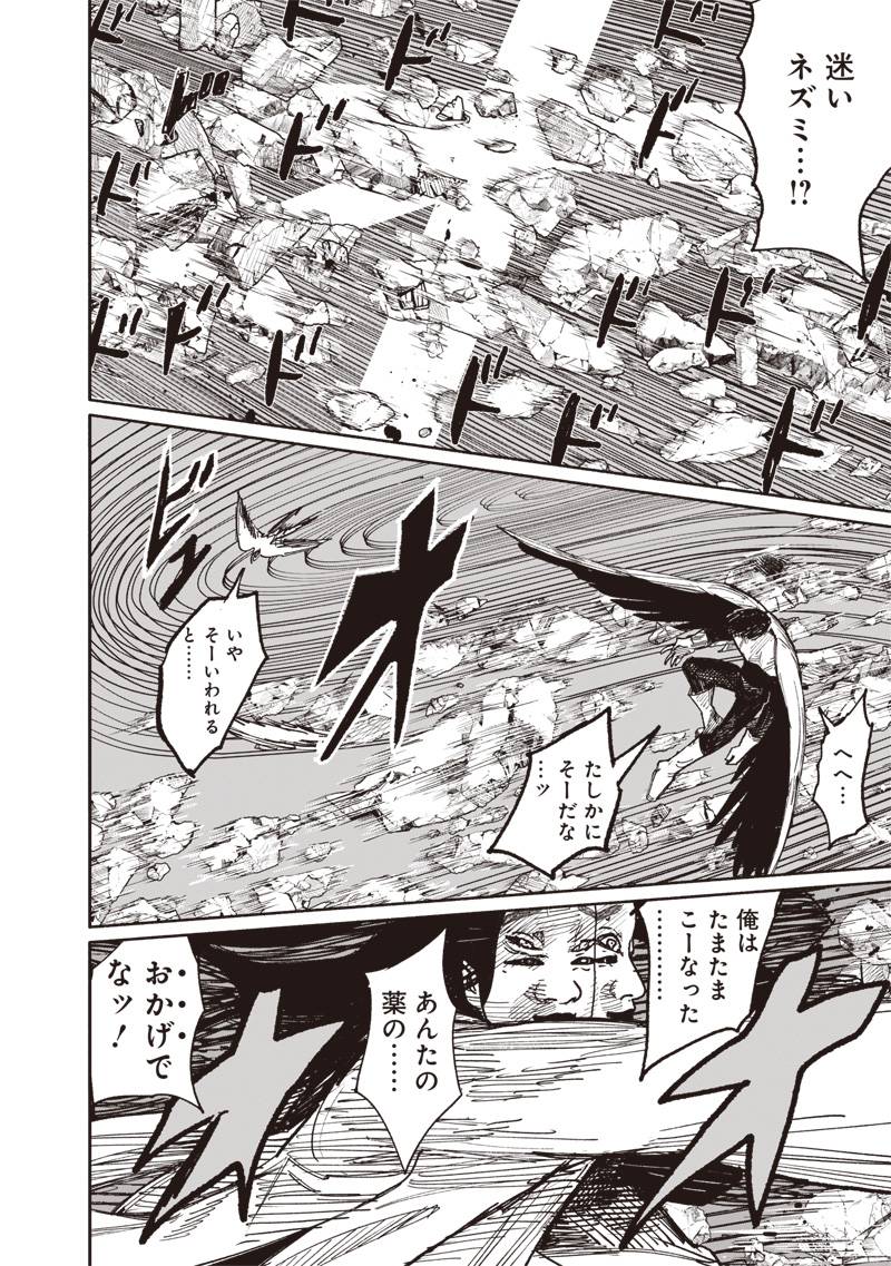 32