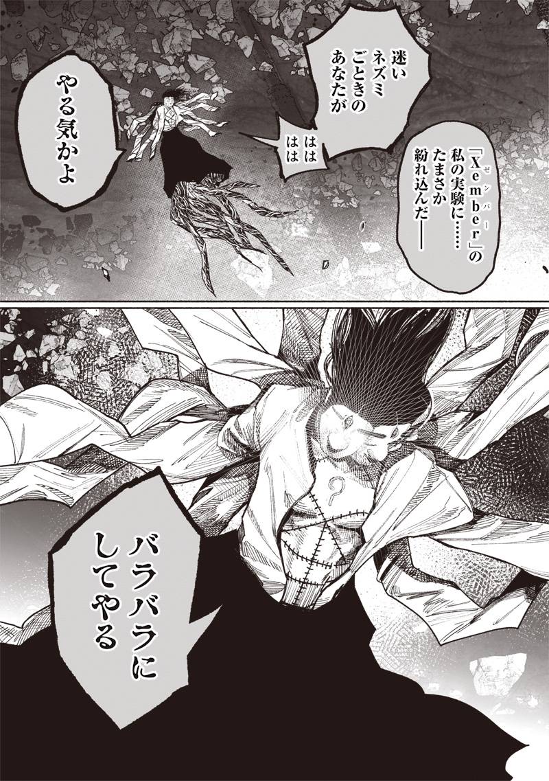 31