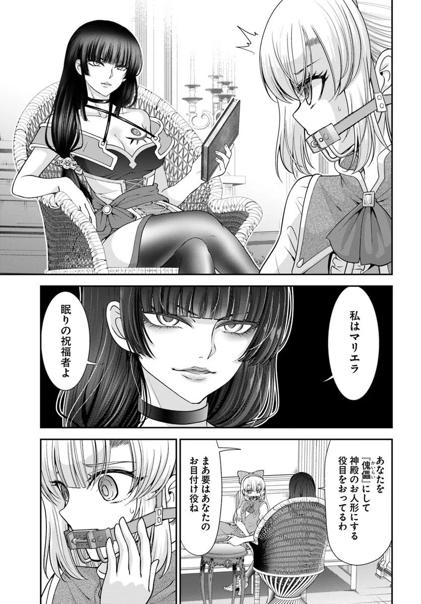 てのひら開拓村で異世界建国記 ～増えてく嫁たちとのんびり無人島ライフ～ - raw - 第59.2話 - https://jppp.mangajikan.cc/jppp/05250400/lqfvye1fqpy.webp