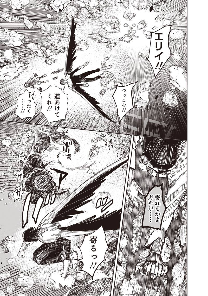 33