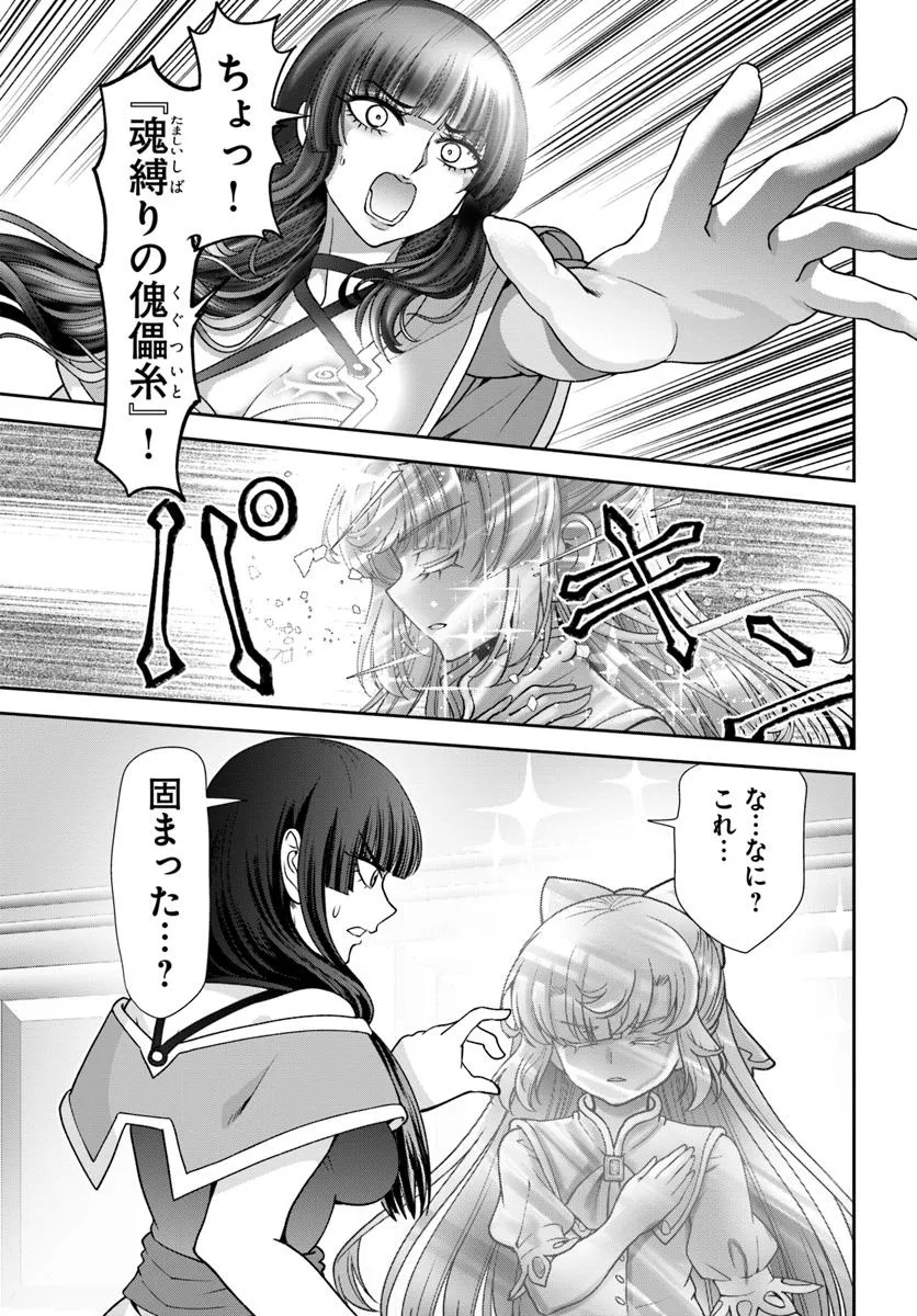 てのひら開拓村で異世界建国記 ～増えてく嫁たちとのんびり無人島ライフ～ - raw - 第59.2話 - https://jppp.mangajikan.cc/jppp/05250400/rikipq01bry.webp