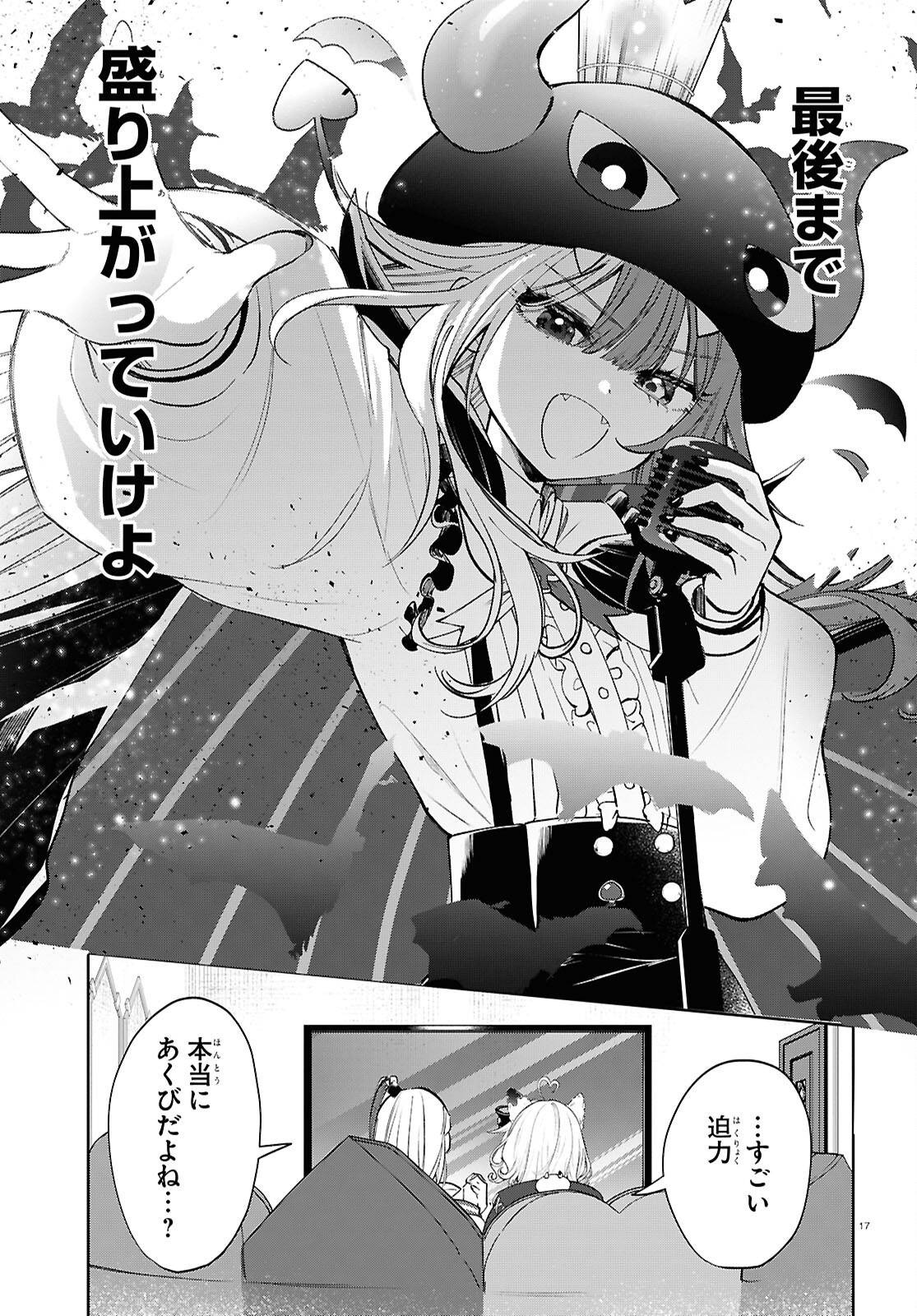 みりぷろ ―無数の繋がりを目指して― - raw - 第5話 - https://jppp.mangajikan.cc/jppp/05250405/ccskecimohn.jpg