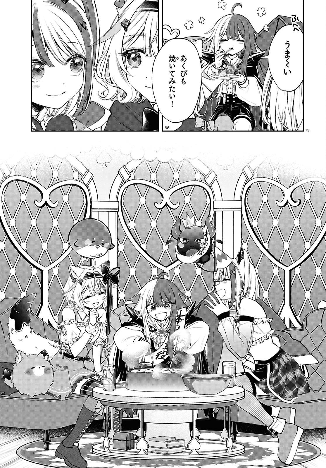 みりぷろ ―無数の繋がりを目指して― - raw - 第5話 - https://jppp.mangajikan.cc/jppp/05250405/mal4ayw2yym.jpg