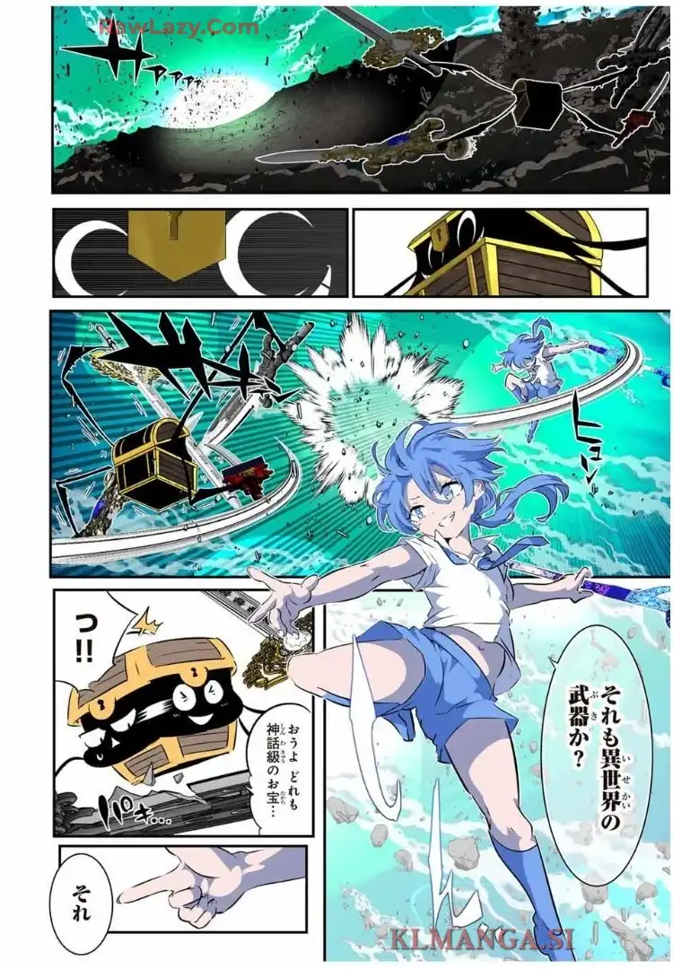 転生したら第七王子だったので、気ままに魔術を極めます - raw - 第202話 - https://jppp.mangajikan.cc/jppp/05250411/50wtraf5gk3.webp
