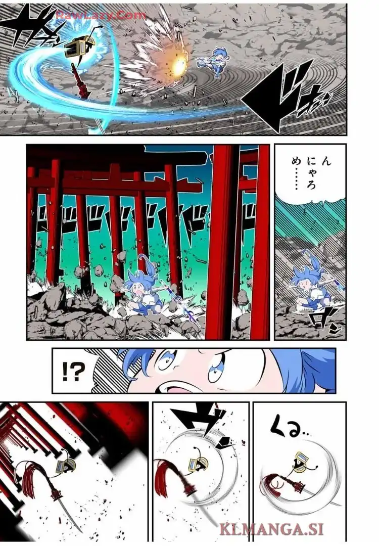 転生したら第七王子だったので、気ままに魔術を極めます - raw - 第202話 - https://jppp.mangajikan.cc/jppp/05250411/lnmb3bhpzhk.webp