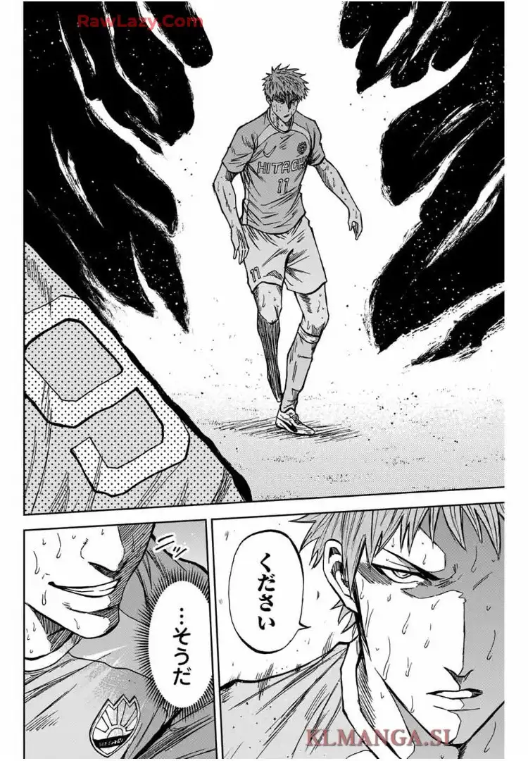 蒼く染めろ 第161話 - Page 9