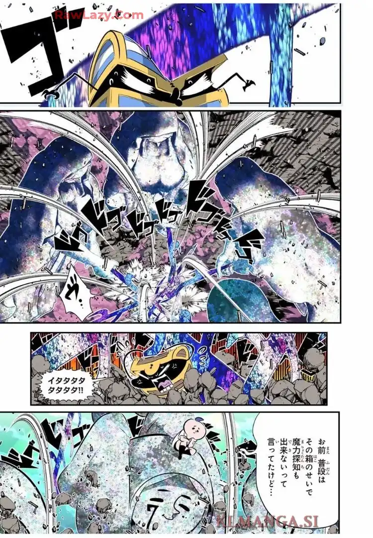 転生したら第七王子だったので、気ままに魔術を極めます - raw - 第202話 - https://jppp.mangajikan.cc/jppp/05250412/kno2xduwjbf.webp