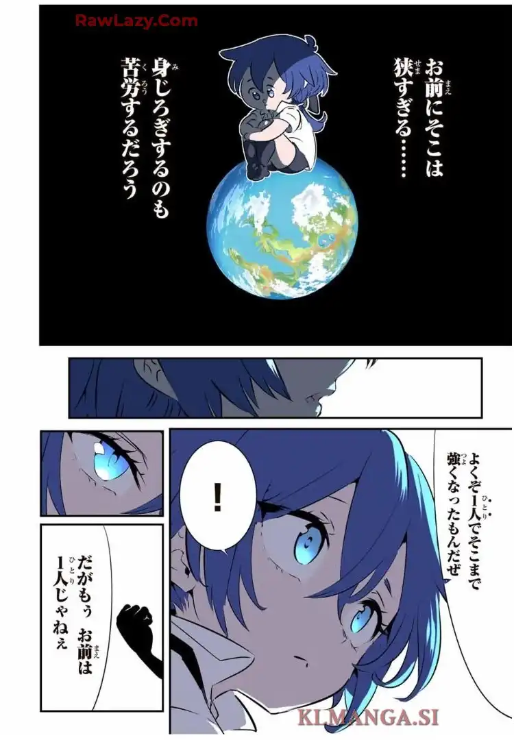 転生したら第七王子だったので、気ままに魔術を極めます - raw - 第202話 - https://jppp.mangajikan.cc/jppp/05250412/vbhzw1tw0yf.webp