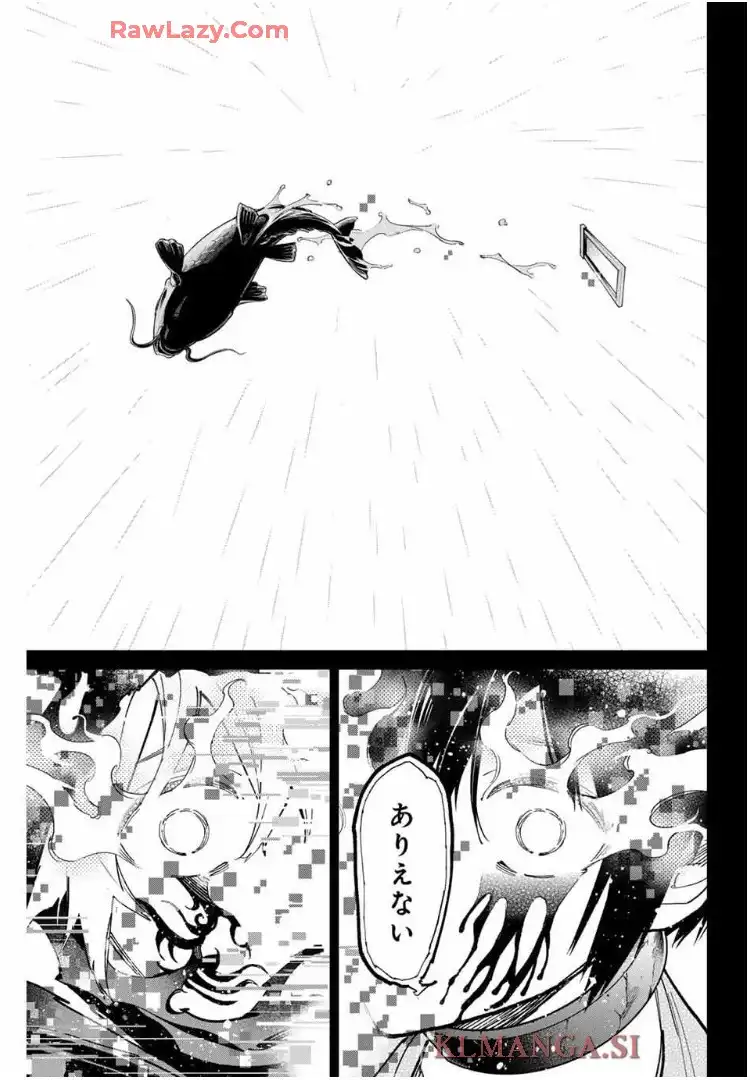 デッドアカウント - raw - 第101話 - https://jppp.mangajikan.cc/jppp/05250424/vk4qlszx0mv.webp
