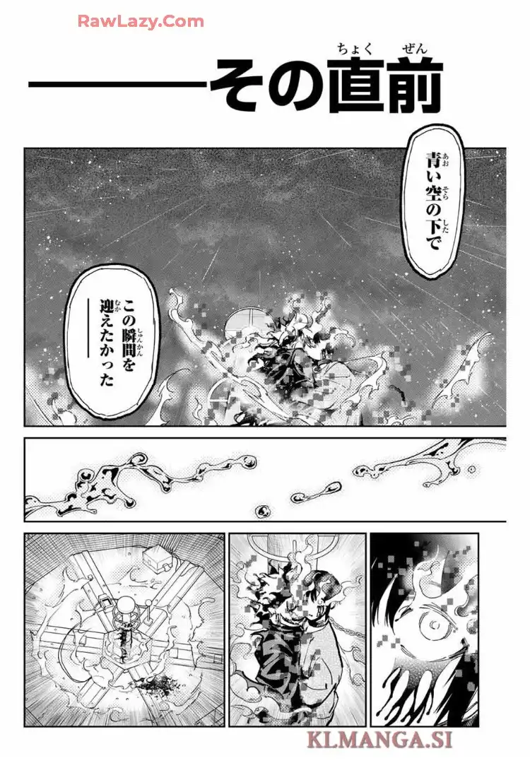デッドアカウント - raw - 第101話 - https://jppp.mangajikan.cc/jppp/05250424/x1k2plf3p3s.webp