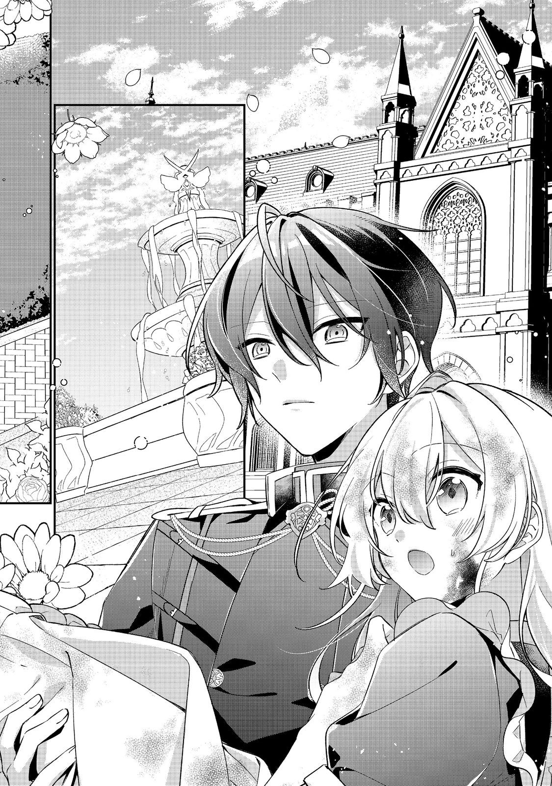 聖女さまは取り替え子@COMIC - raw - 第2話 - https://jppp.mangajikan.cc/jppp/05250425/cudijieygyu.jpg