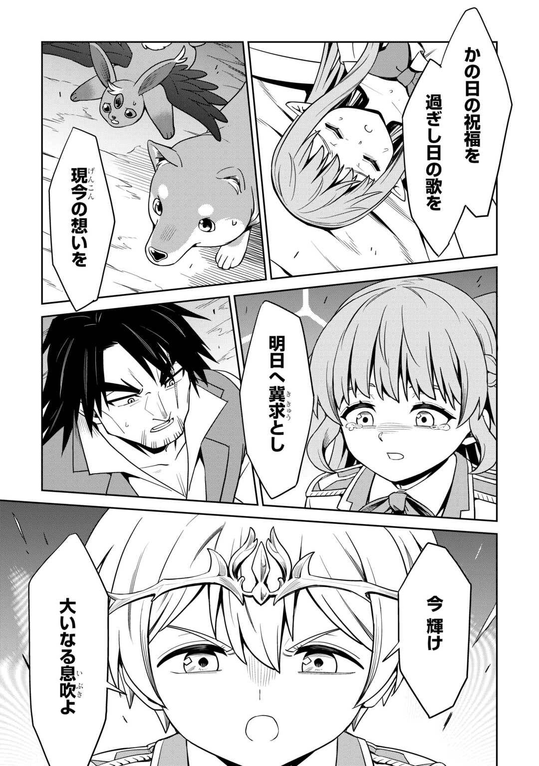 23