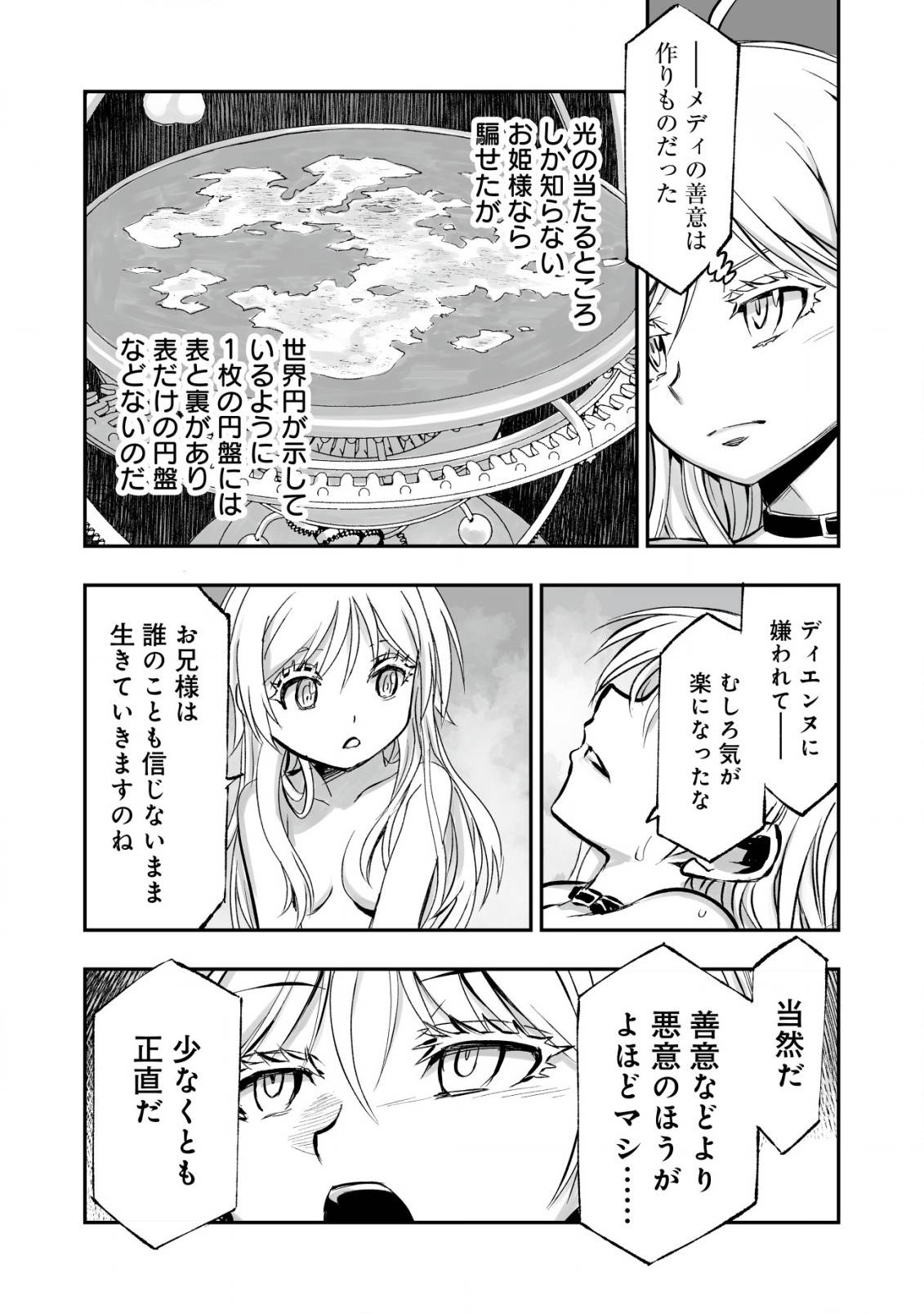 26