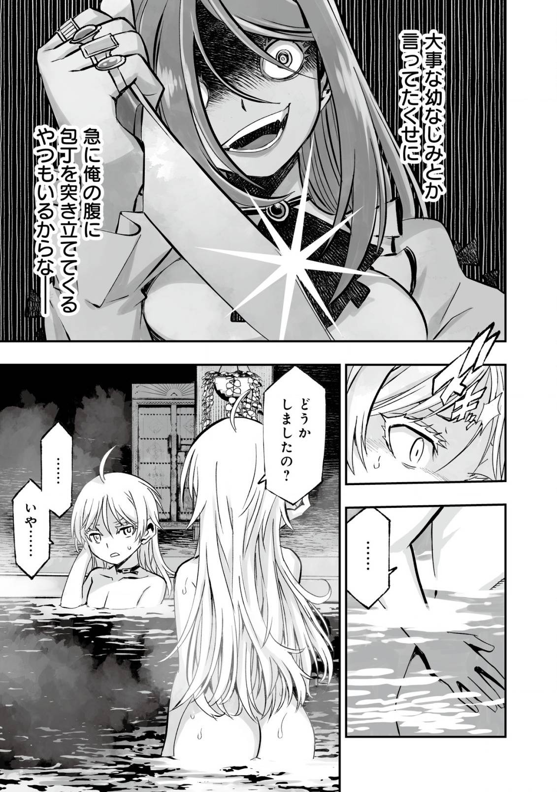 25