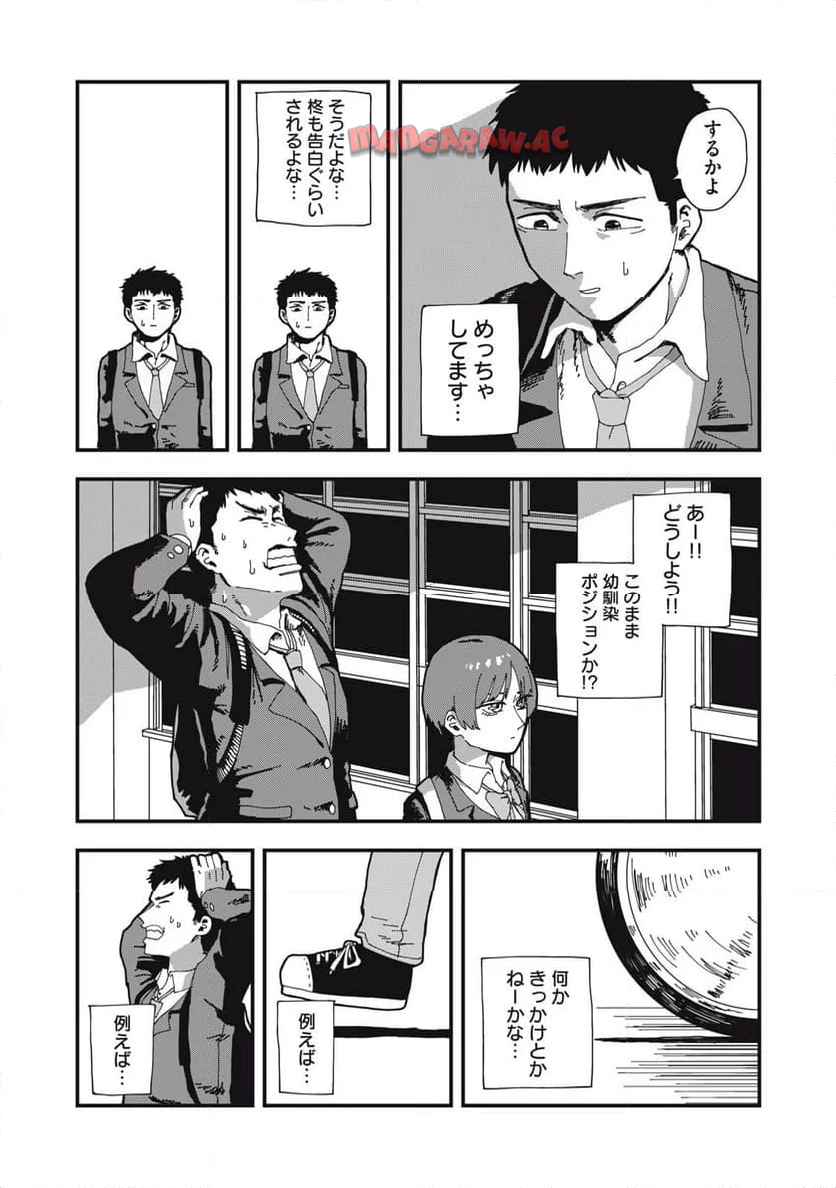 嘘つき彼女は、今日も彼女ぶる - raw - 第1話 - https://jppp.mangajikan.cc/jppp/05250435/xqtaxxpnj1w.jpg