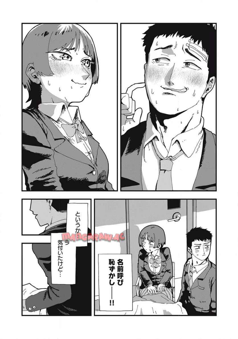 嘘つき彼女は、今日も彼女ぶる - raw - 第1話 - https://jppp.mangajikan.cc/jppp/05250436/ckd1xzpgm4a.jpg