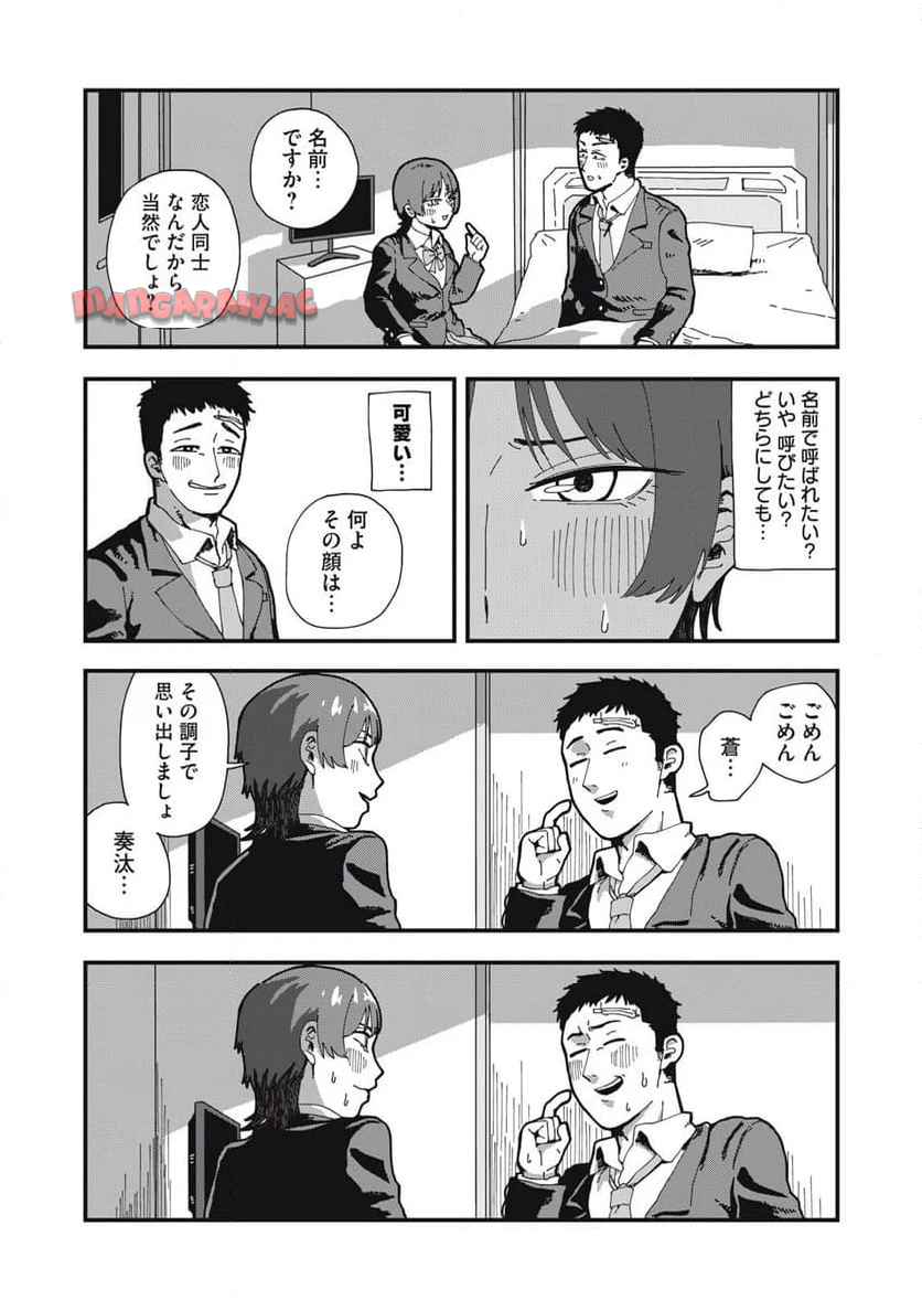 嘘つき彼女は、今日も彼女ぶる - raw - 第1話 - https://jppp.mangajikan.cc/jppp/05250436/dbjzivbv2qs.jpg