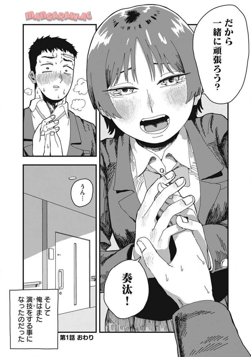 嘘つき彼女は、今日も彼女ぶる - raw - 第1話 - https://jppp.mangajikan.cc/jppp/05250436/jnvvvag0fdl.jpg
