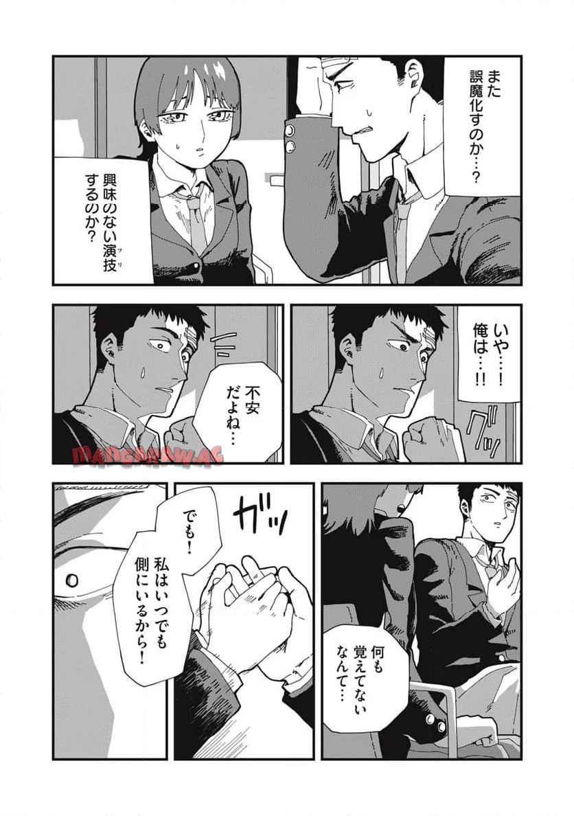 嘘つき彼女は、今日も彼女ぶる - raw - 第1話 - https://jppp.mangajikan.cc/jppp/05250436/m5nyxdpmzhb.jpg
