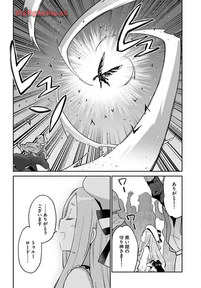 42