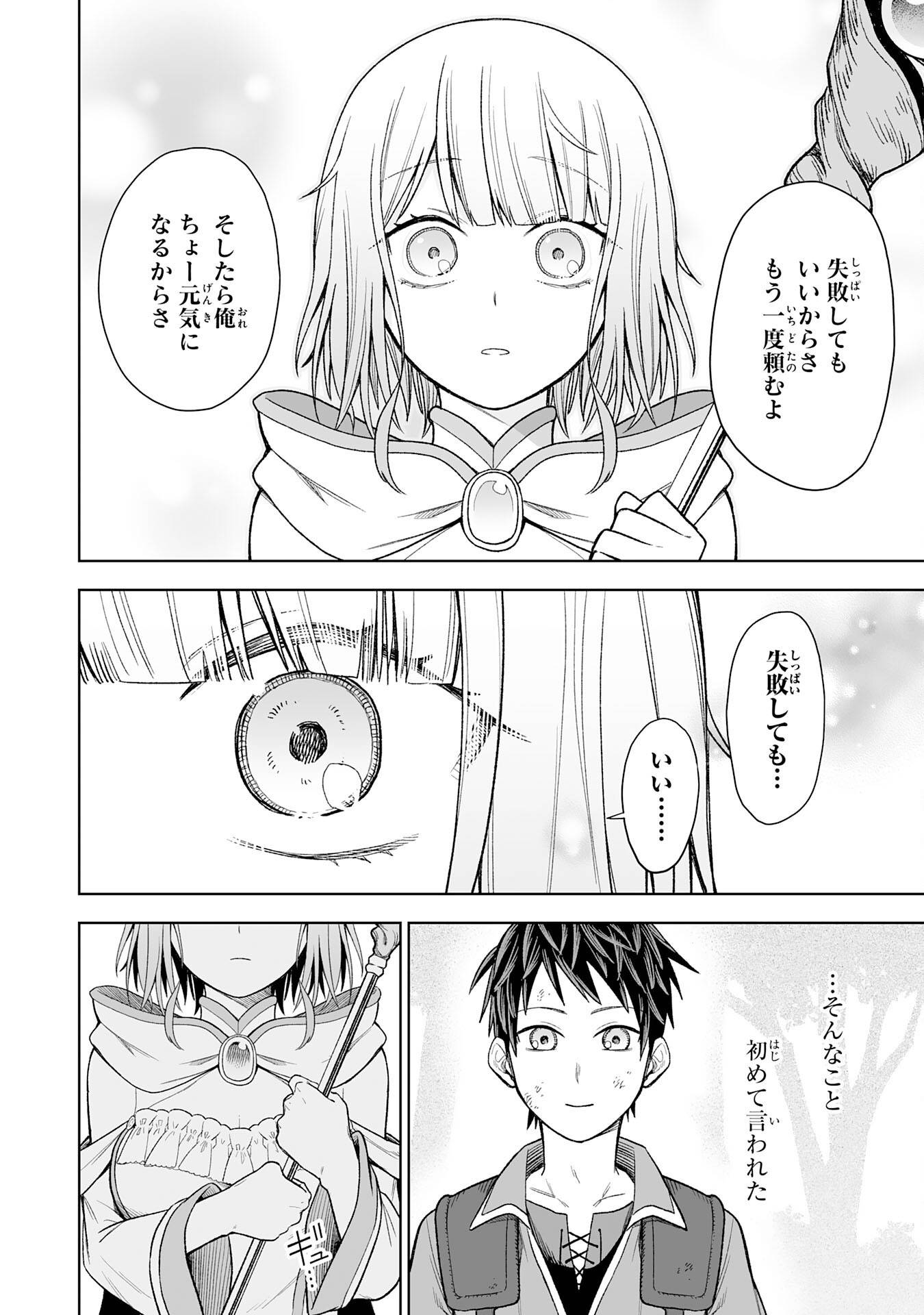 44