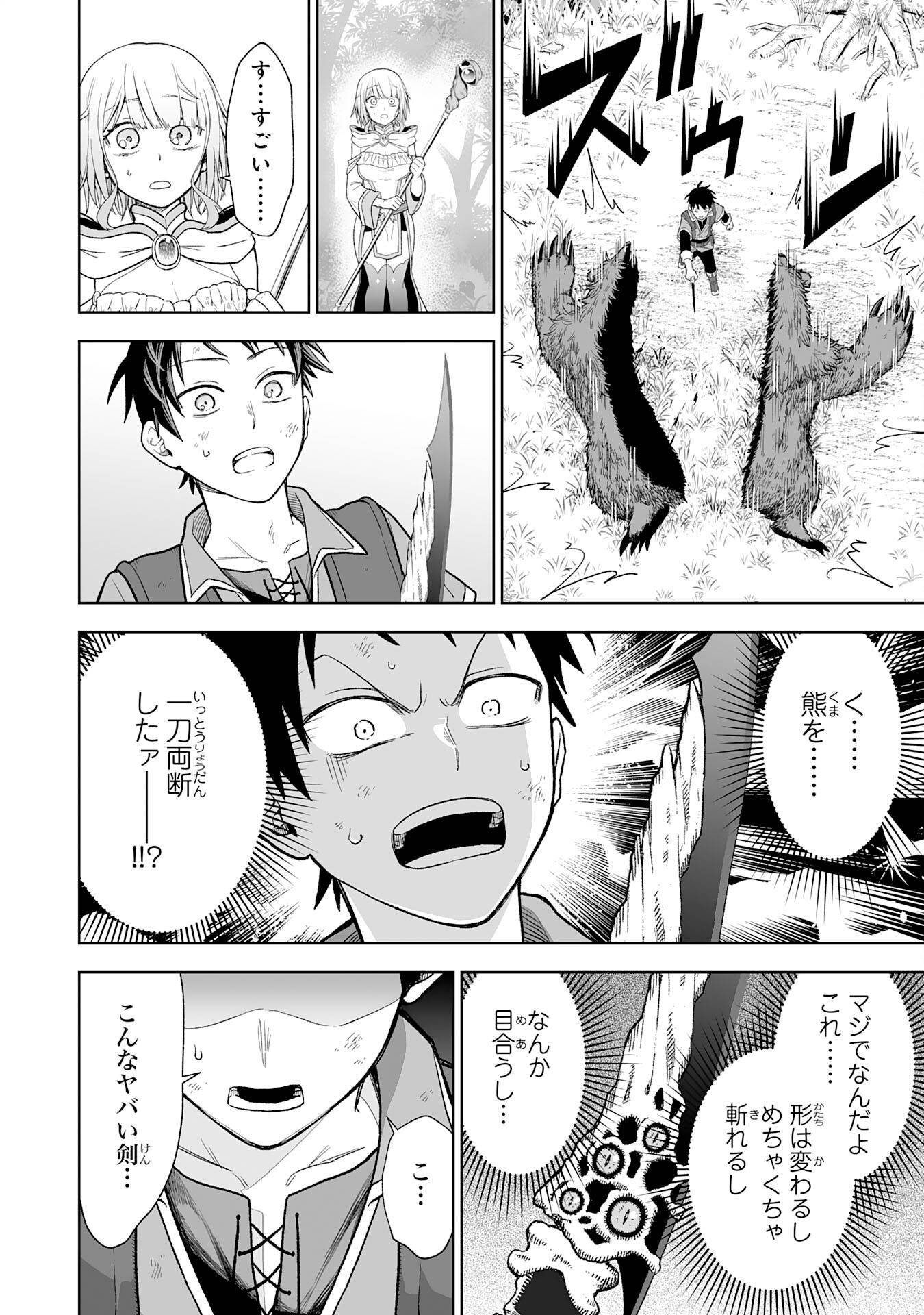 38
