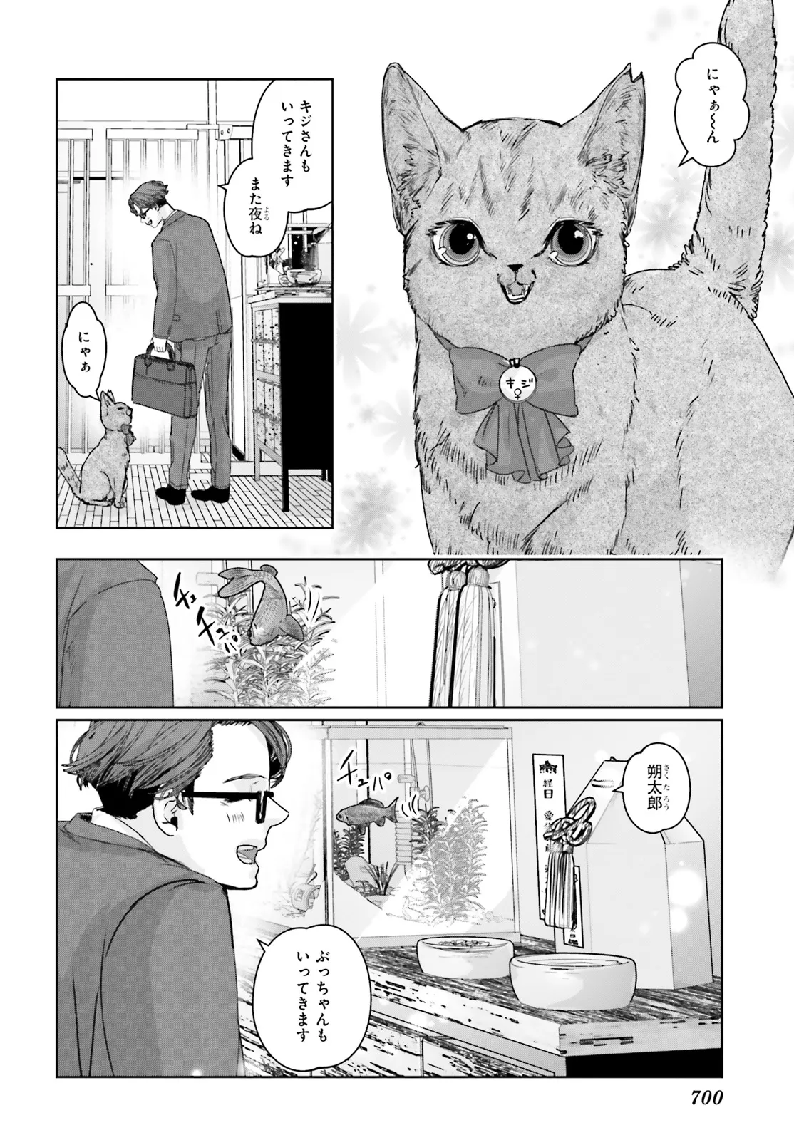 32