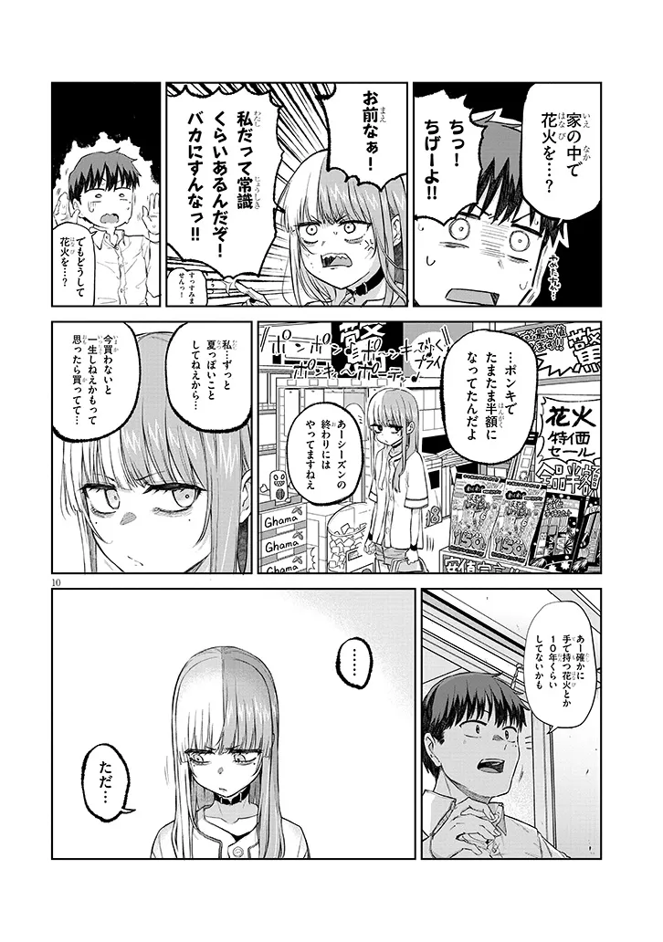 10